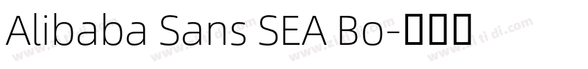 Alibaba Sans SEA Bo字体转换 Alibaba Sans SEA Bo字体转换